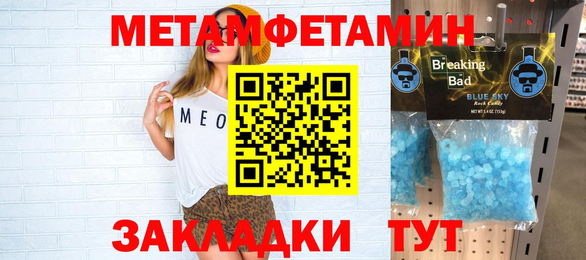 АМФЕТАМИН  АМФЕТАМИН  Котовск  Вход с VPN  АМФ VHQ 