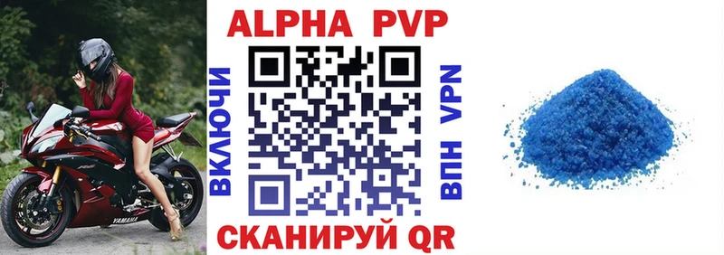 A PVP СК КРИС  Котовск 