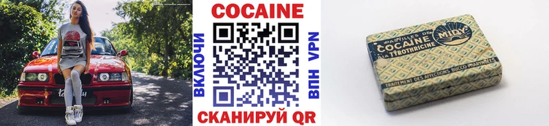 гидра онион Котовск Cocaine Боливия