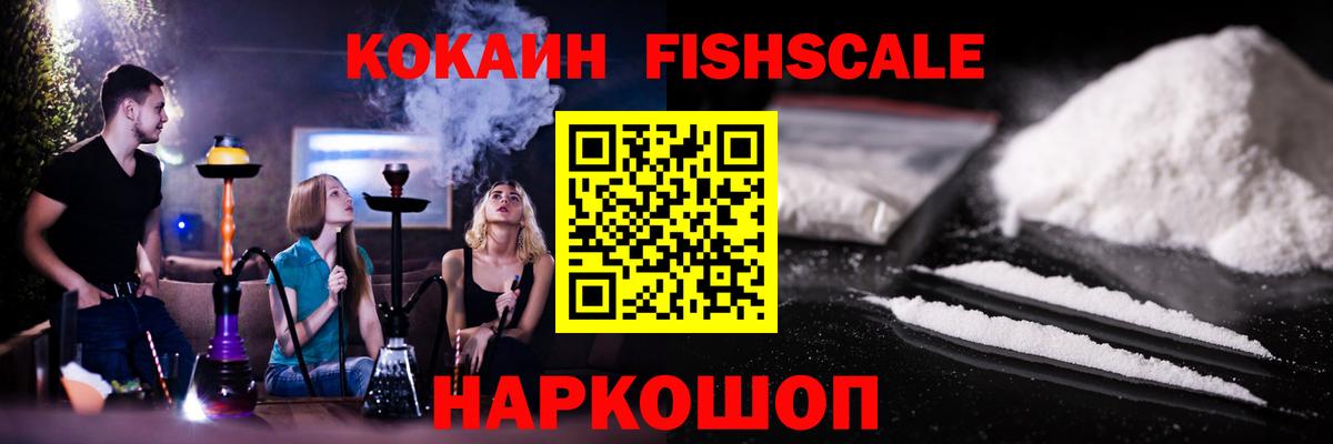 Cocaine Боливия Котовск