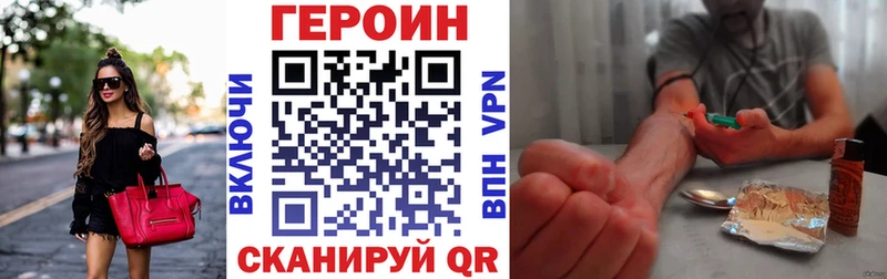 omg ONION  Котовск  Героин белый 