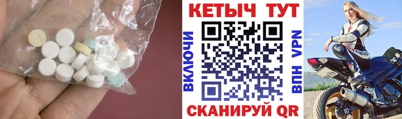 Кетамин ketamine  Котовск 