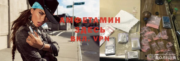 синтетический гашиш Абаза