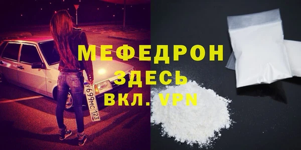 MESCALINE Абинск