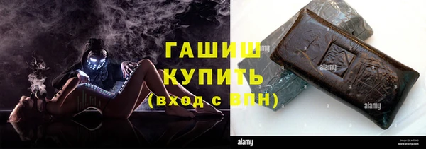 синтетический гашиш Абаза