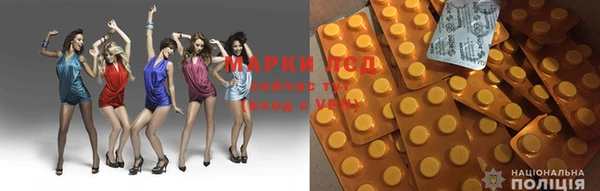 синтетический гашиш Абаза