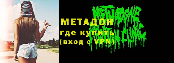 мдма Приозерск