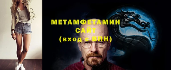 скорость Абдулино