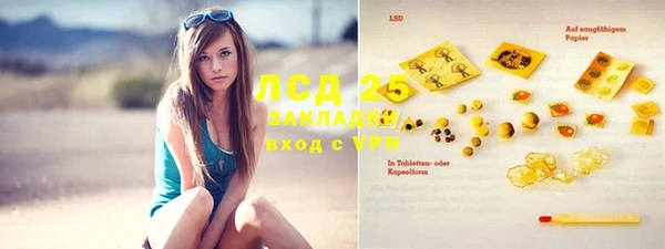MESCALINE Абинск