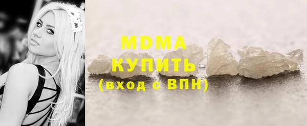 кокаин Алексин
