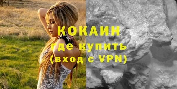 синтетический гашиш Абаза