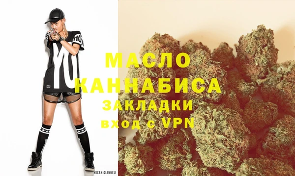 синтетический гашиш Абаза
