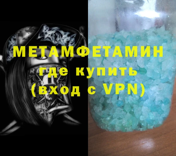 скорость Абдулино