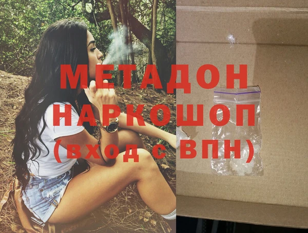 синтетический гашиш Абаза