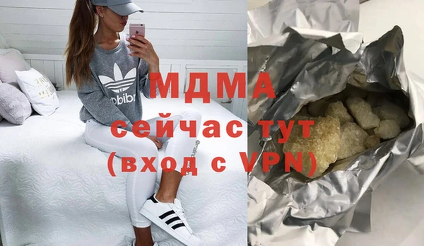 кокаин Алексин
