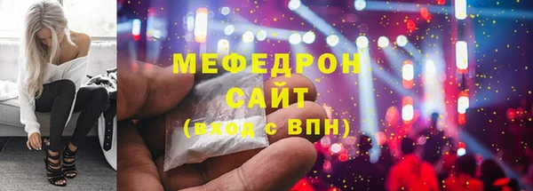 MESCALINE Абинск
