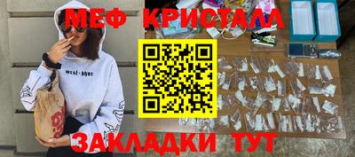 мет Кимры