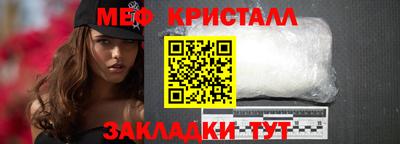 соль курить ск Кинель