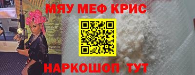 мет Кимры