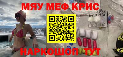 соль курить ск Кинель