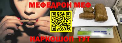 мет Кимры