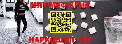 соль курить ск Кинель