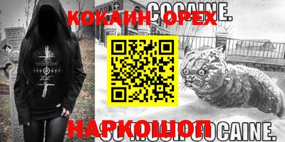 соль курить ск Кинель
