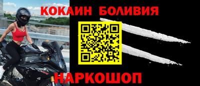 соль курить ск Кинель