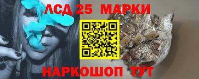 соль курить ск Кинель