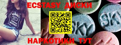 амфетамин Кингисепп