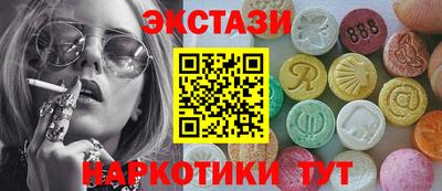 соль курить ск Кинель