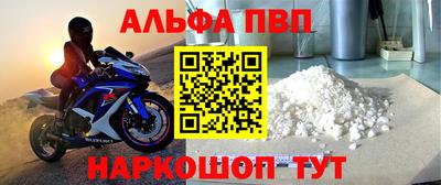 амфетамин Кингисепп