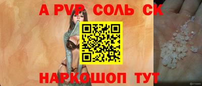амфетамин Кингисепп