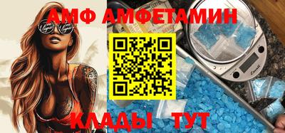 мет Кимры