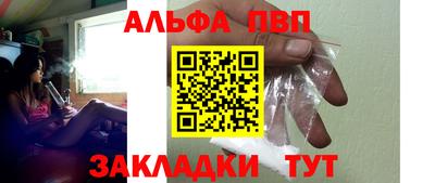 соль курить ск Кинель