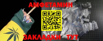 мет Кимры
