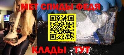 амфетамин Кингисепп
