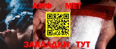 мет Кимры