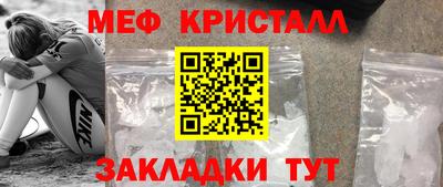 амфетамин Кингисепп