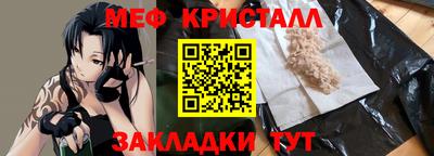 мет Кимры