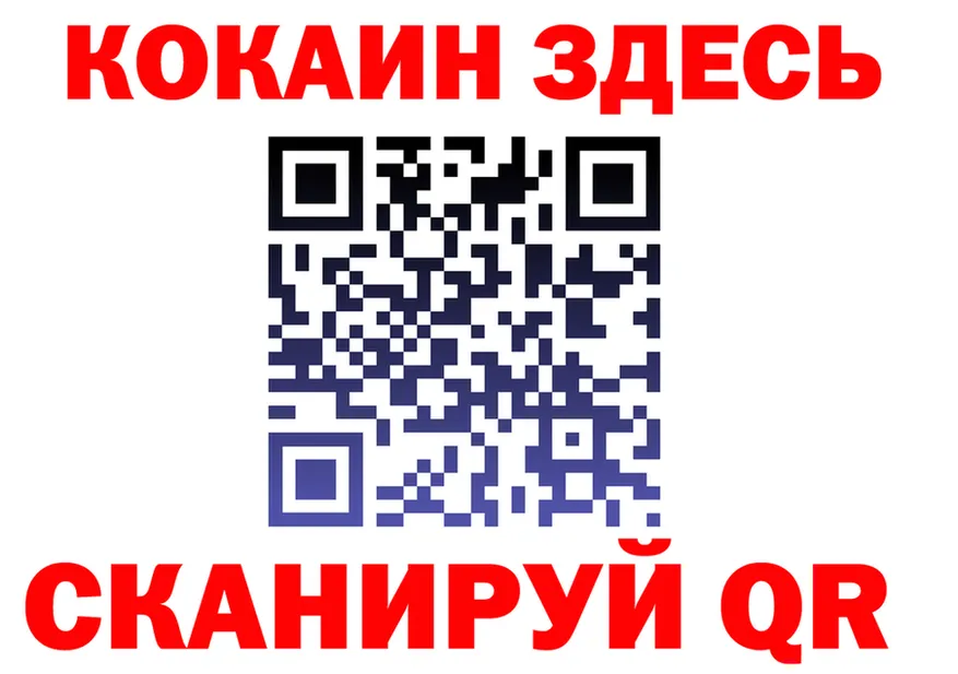 ГЕРОИН VHQ tor это hydra Котовск