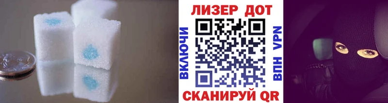 Лсд 25 экстази ecstasy  Котовск 