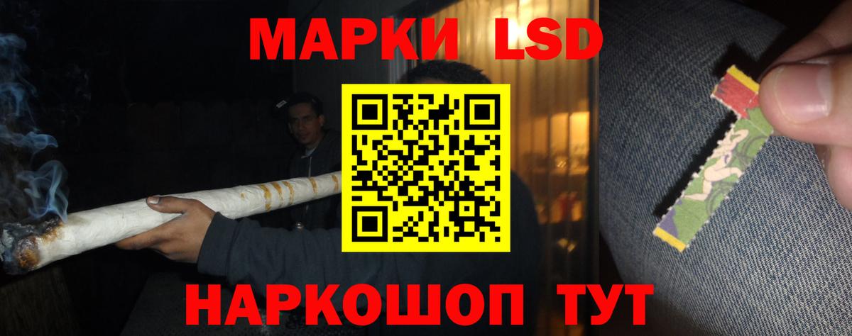 ЛСД экстази кислота Котовск