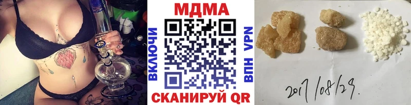 МДМА молли  даркнет как зайти  Котовск 