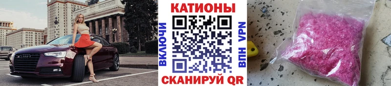 продажа наркотиков  Котовск  МЕФ мяу мяу 