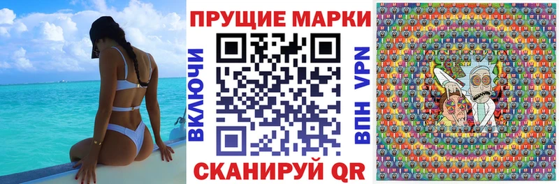 Марки NBOMe 1,8мг  Котовск 