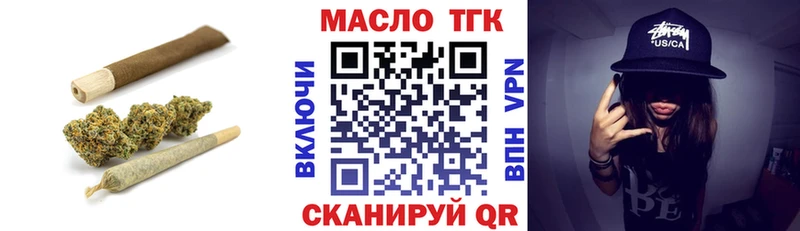 Дистиллят ТГК вейп с тгк  Котовск 