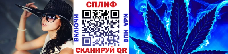 Конопля Ganja  Котовск 